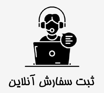 خرید آلومینیوم و فسفربرنز در مشهد از فلزات رنگین صبوری